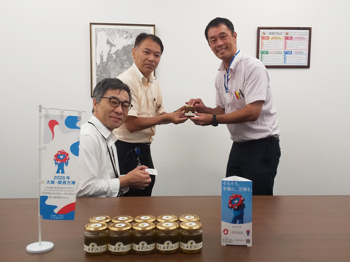 「にしよどハニー」を進呈